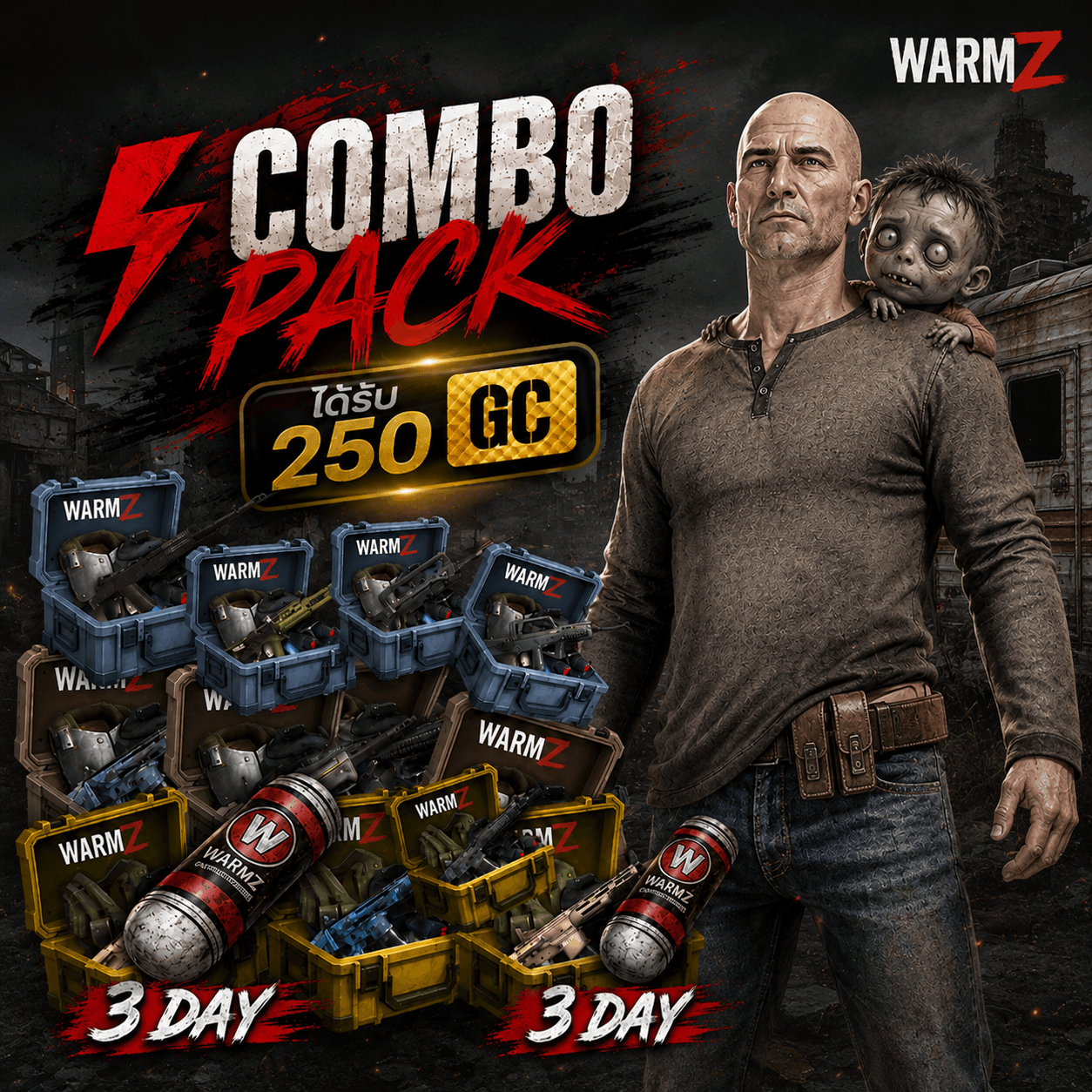!COMBO PACK